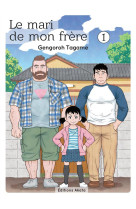 Le mari de mon frere - tome 1