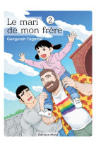 Le mari de mon frere - tome 2