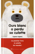 Ours blanc a perdu sa culotte