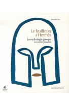 Feuilleton d-hermes - mytholog