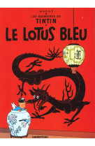 Le lotus bleu