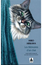 Les memoires d-un chat