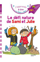 Sami et julie ce1 le defi natu