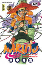 Naruto t12
