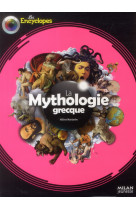 La mythologie grecque