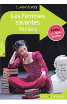 Les femmes savantes