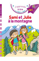 Sami et julie ce1  sami et jul