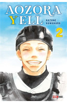 Aozora yell t02