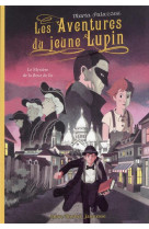 Les aventures du jeune lupin -