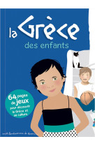 La grece des enfants - 64 page