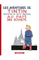 Tintin au pays des soviets t1