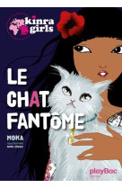 Le chat fantoem (tome 2)