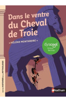 Dans le ventre du cheval de tr