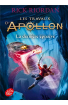 Les travaux d-apollon - tome 5