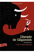 L-epopee de gilgamesh