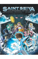 Saint seiya bd - tome 1