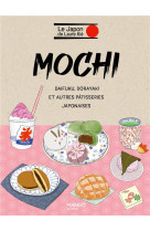 Mochi et autres patisseries ja