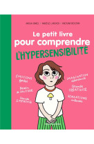 Le petit livre pour comprendre