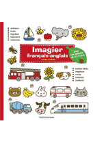 Imagier francais-anglais - pou