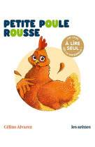 Petite poule rousse - les lect