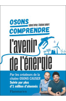 Osons comprendre - l-avenir de