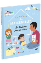 La maison des maternelles - hi