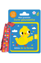 Amis de la ferme