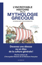 L-incroyable histoire de la my