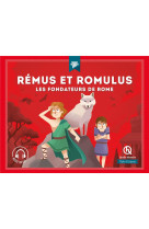 Remus et romulus - les fondate