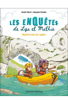 Les enquetes de lya et mathis