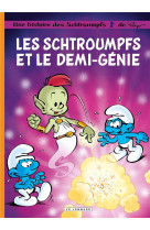 Les schtroumpfs lombard - tome