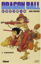 Dragon ball (sens de lecture j