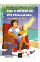 Ma premiere mythologie - t11 -