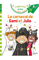 Sami et julie cp niveau 2 le c