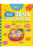 Sami et julie -100 jeux de vac