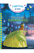 Disney - la princesse et la gr