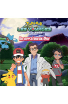 Pokemon - grand album - un mys