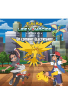 Pokemon - grand album - un com