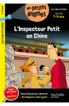 L-inspecteur petit en chine -