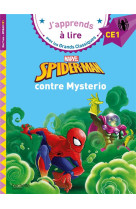 Disney - marvel - spider-man c