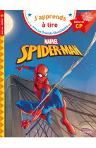 Disney marvel - spider-man cp