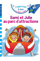 Sami et julie cp niveau 3 - sa