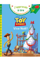 Disney pixar - toy story, vive