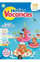 Cahier de vacances 2023  du cp