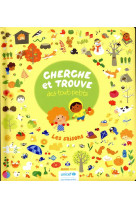 Cherche et trouve des tout-pet