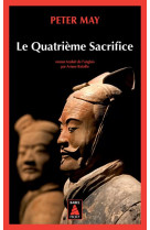 Le quatrieme sacrifice babel n