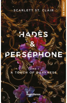 Hades et persephone - tome 01