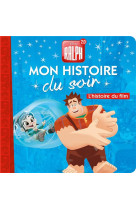 Ralph 2.0 - mon histoire du so