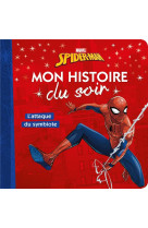 Spider-man - mon histoire du s