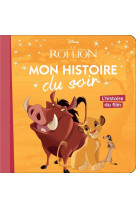 Le roi lion - mon histoire du